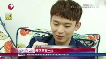 董子健爆料鹿晗原因视频,背后真相令人震惊 第1张 董子健爆料鹿晗原因视频,背后真相令人震惊 第1张