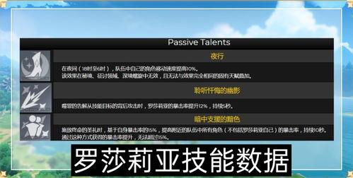 原神1.4版本爆料视频,新角色、新元素、新冒险等你探索  第2张