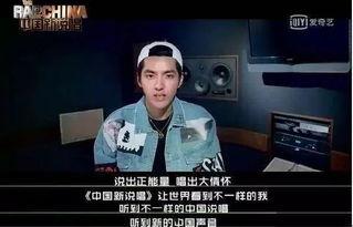 说唱联盟爆料视频在线观看,揭秘幕后精彩瞬间,在线观看不容错过! 第2张 说唱联盟爆料视频在线观看,揭秘幕后精彩瞬间,在线观看不容错过! 第2张