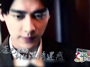 卓伟爆料唐嫣男友视频,恋情疑曝光 第2张 卓伟爆料唐嫣男友视频,恋情疑曝光 第2张