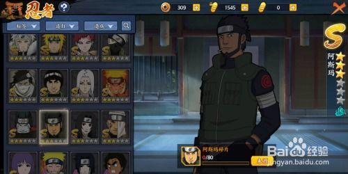 忍者新时代最新爆料视频,揭秘最新爆料视频中的神秘忍者技能与未来动向  第1张