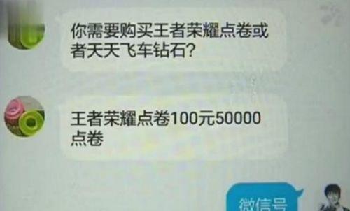 前段时间的爆料新闻报道,“揭秘近期爆料新闻背后的真相与内幕”  第1张